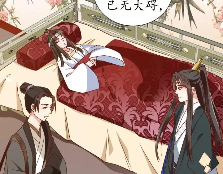 第64话 狗血剧情神反转 第67页