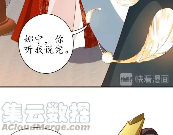 第64话 狗血剧情神反转 第116页