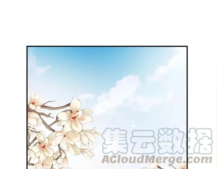 第65话 看你怎么编 第6页
