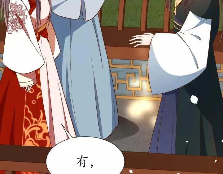 第65话 看你怎么编 第10页