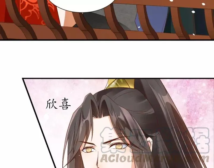 第65话 看你怎么编 第11页
