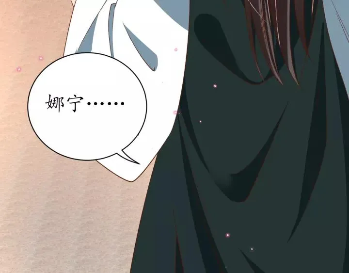 第65话 看你怎么编 第25页