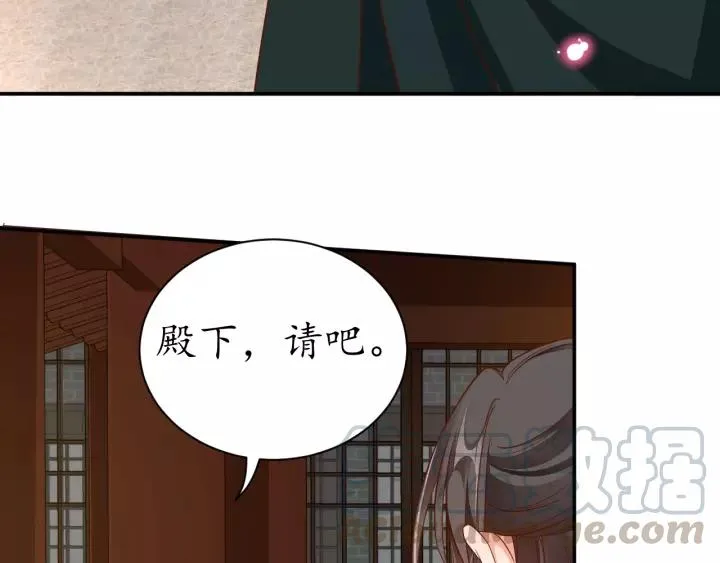 第65话 看你怎么编 第26页