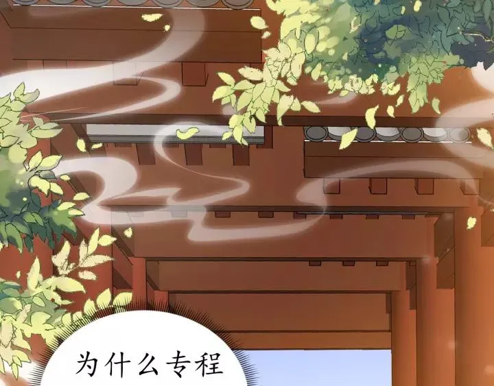 第65话 看你怎么编 第30页