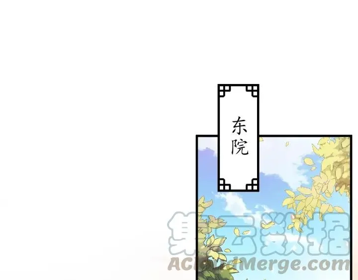 第65话 看你怎么编 第36页