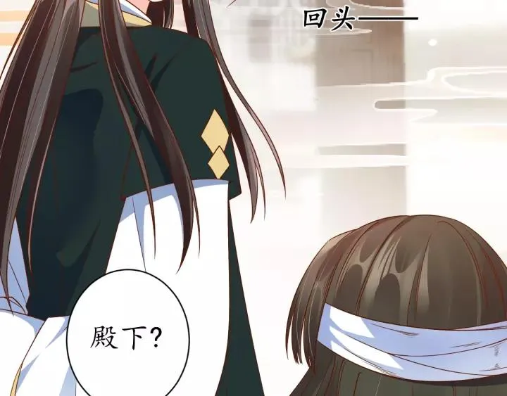 第65话 看你怎么编 第42页