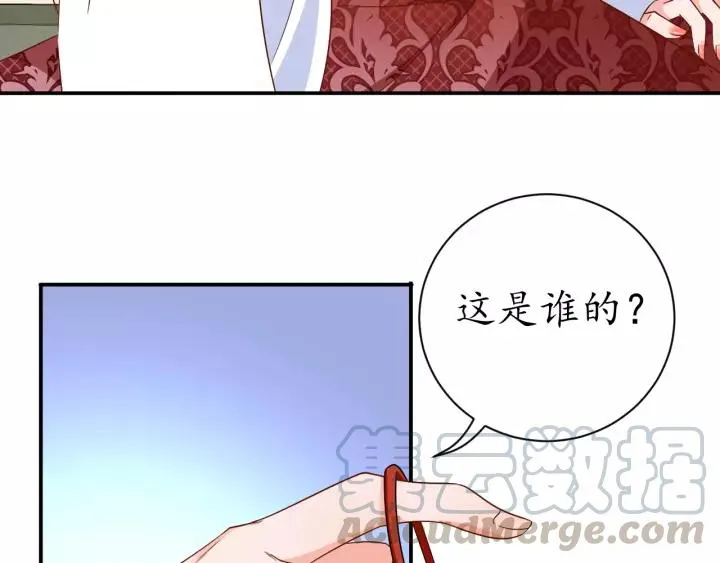 第65话 看你怎么编 第51页