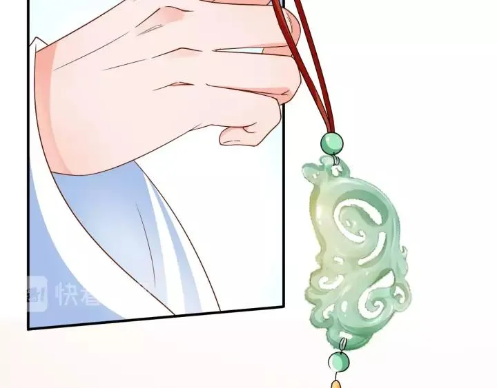第65话 看你怎么编 第52页