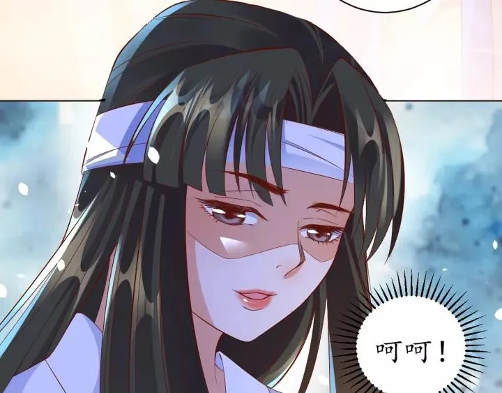 第65话 看你怎么编 第68页