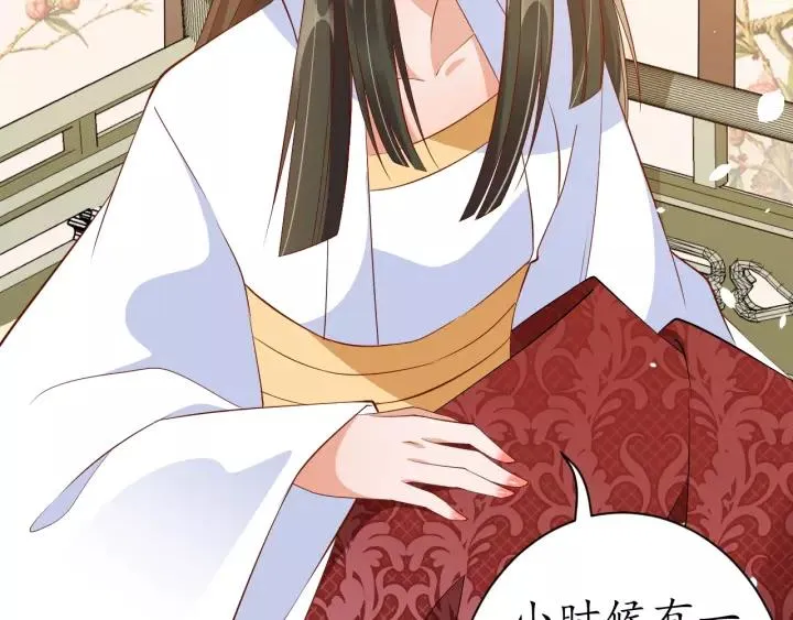 第65话 看你怎么编 第70页
