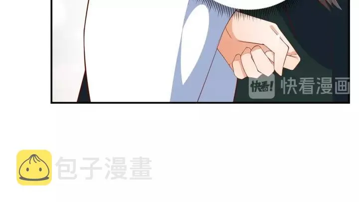 第65话 看你怎么编 第74页
