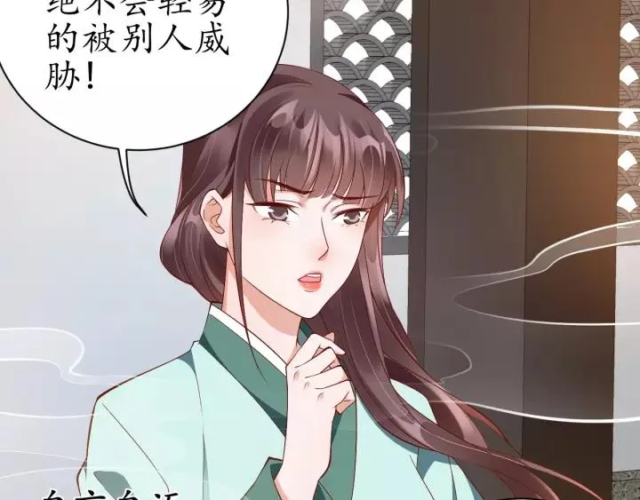 第65话 看你怎么编 第102页