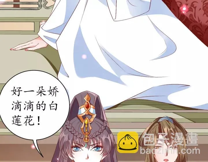 第65话 看你怎么编 第115页