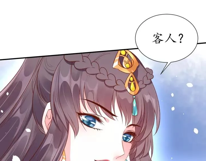 第65话 看你怎么编 第125页