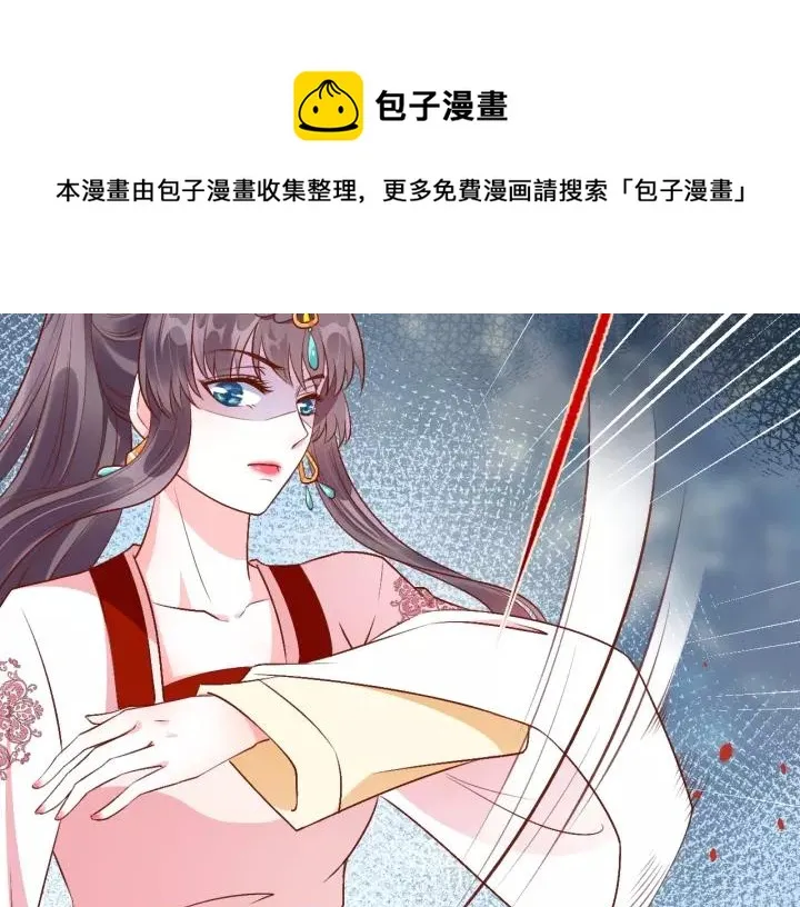 第65话 看你怎么编 第128页