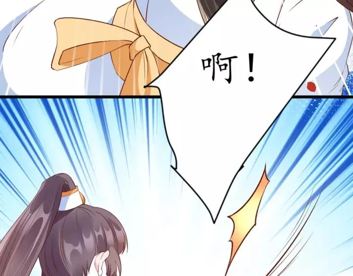 第65话 看你怎么编 第130页