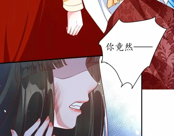 第65话 看你怎么编 第132页