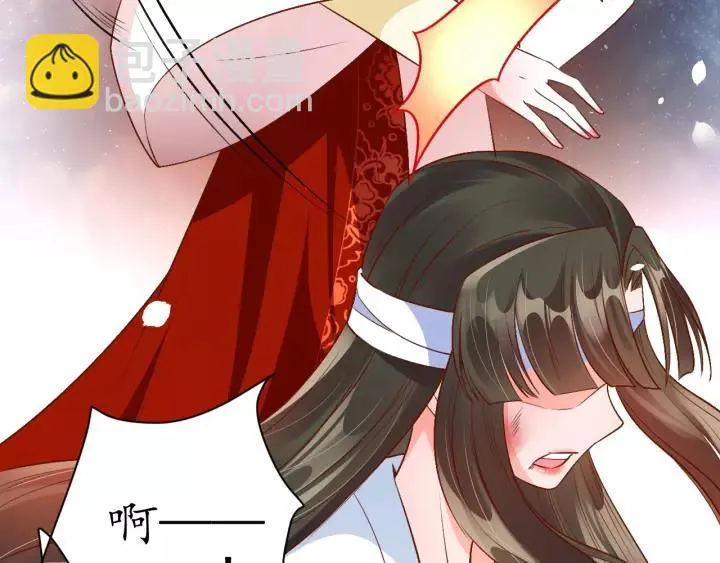 第66话 主动挑衅 第14页