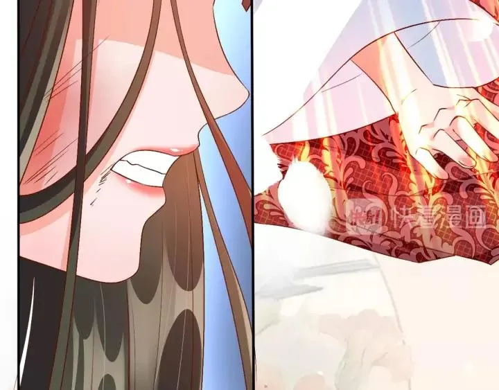 第66话 主动挑衅 第16页