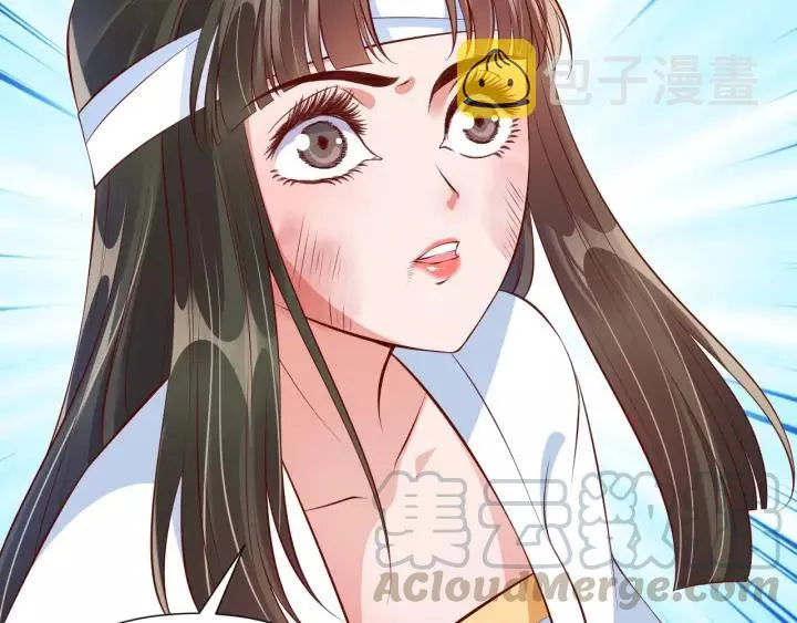 第66话 主动挑衅 第29页