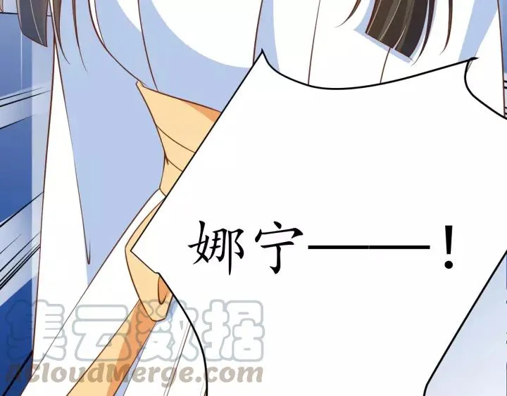 第66话 主动挑衅 第57页