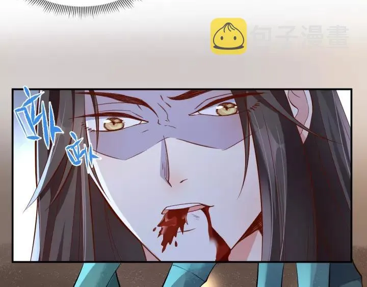第66话 主动挑衅 第80页
