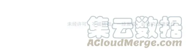 第66话 主动挑衅 第85页