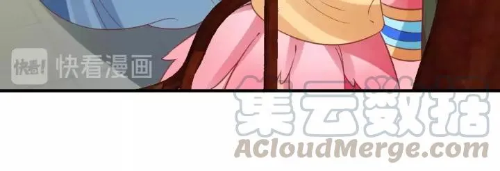 第67话 锅从天上来 第16页