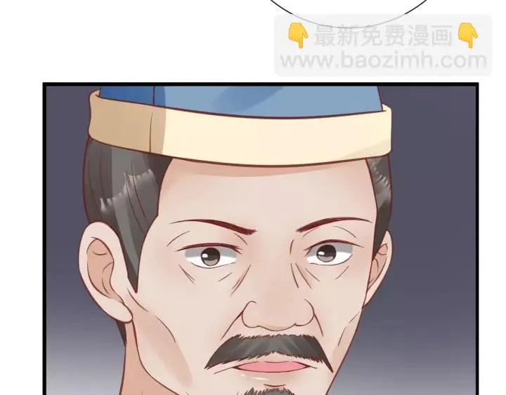 第67话 锅从天上来 第19页