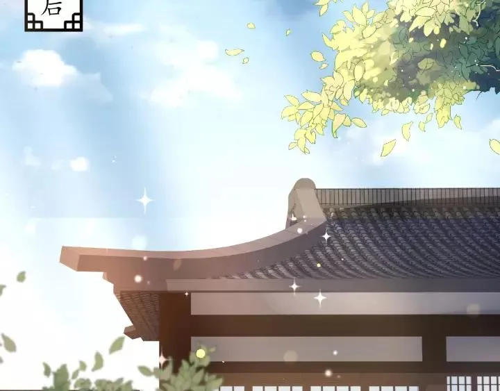 第67话 锅从天上来 第24页