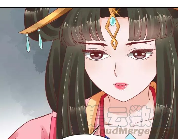 第67话 锅从天上来 第36页
