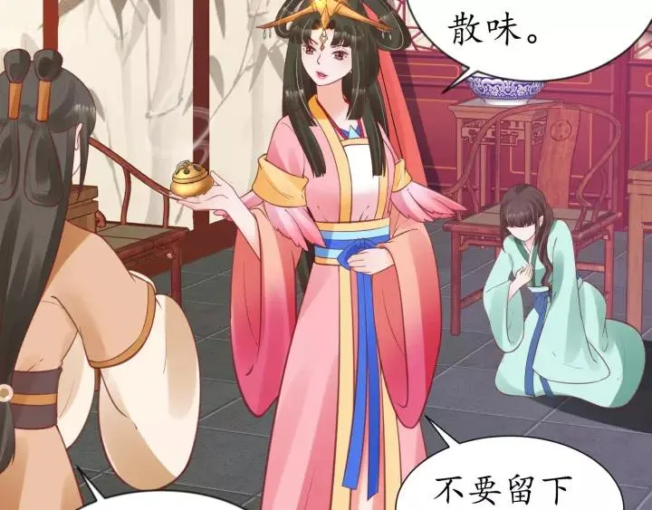 第70话 如玉被害 第62页