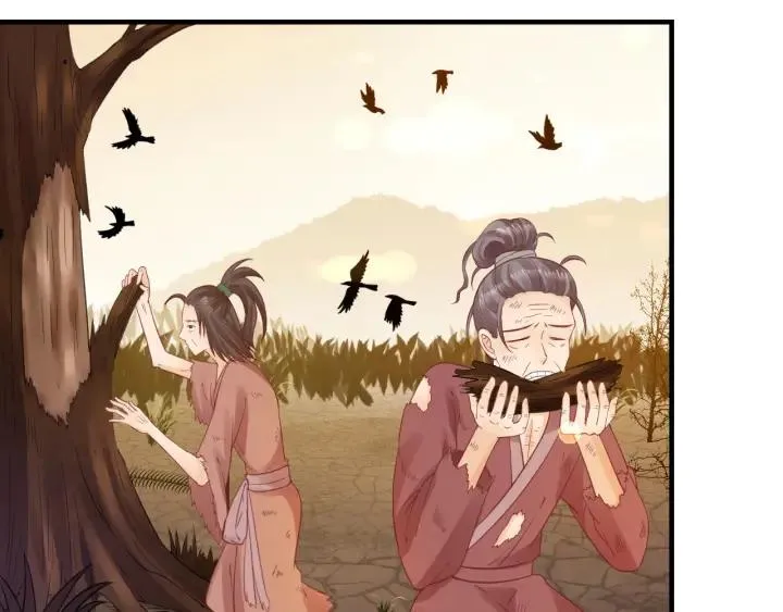 第54话 充满爱意的眼神? 第13页