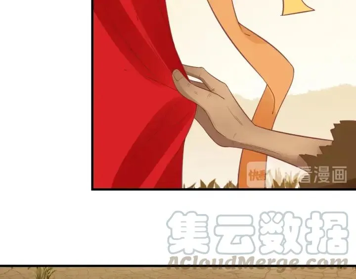 第54话 充满爱意的眼神? 第39页