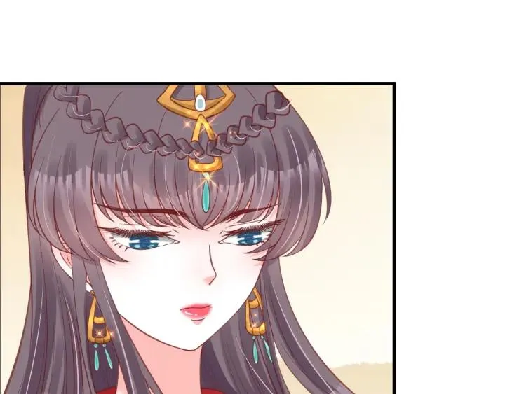 第54话 充满爱意的眼神? 第42页