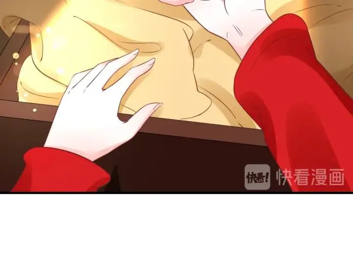第54话 充满爱意的眼神? 第59页