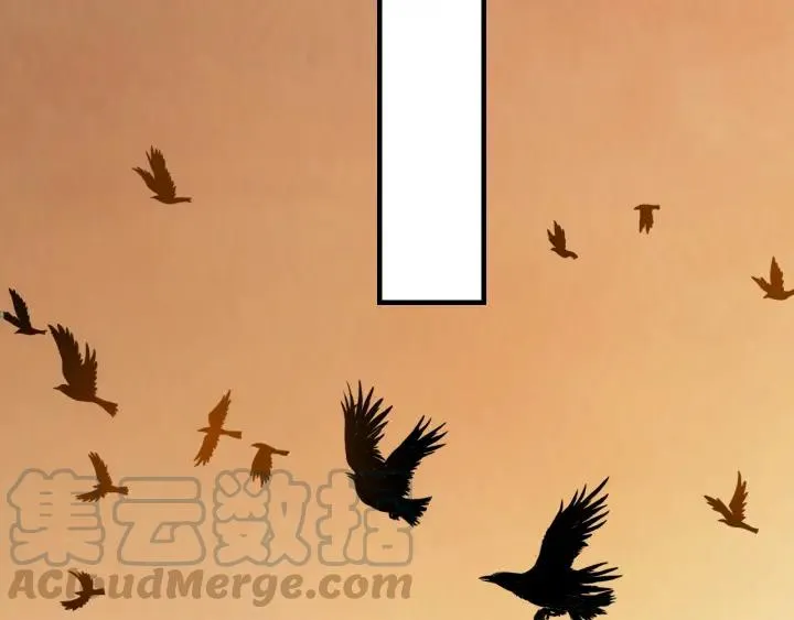 第54话 充满爱意的眼神? 第92页