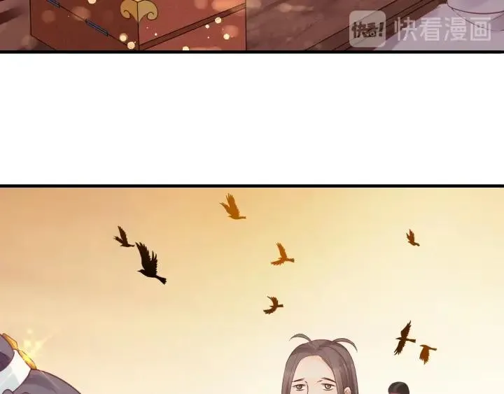 第54话 充满爱意的眼神? 第95页