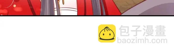 第54话 充满爱意的眼神? 第101页