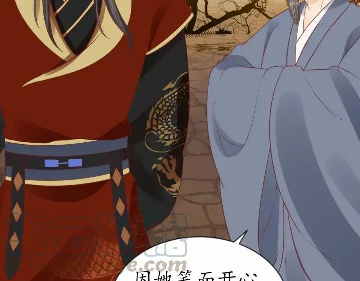 第54话 充满爱意的眼神? 第107页