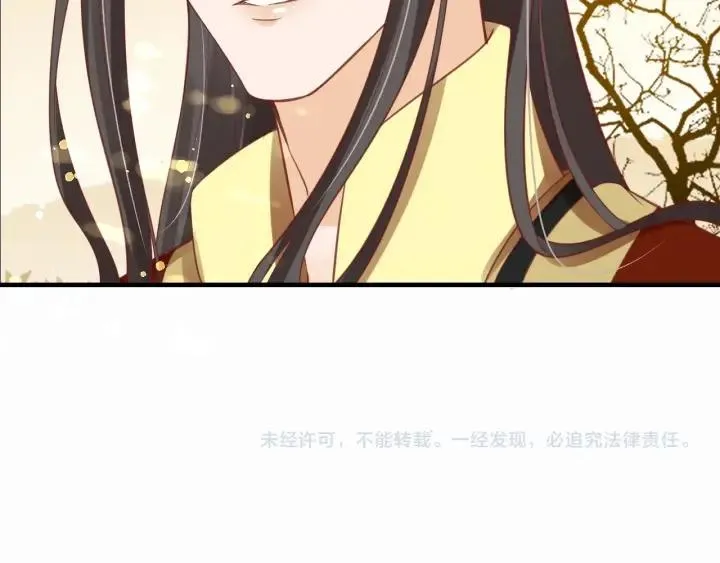 第54话 充满爱意的眼神? 第111页