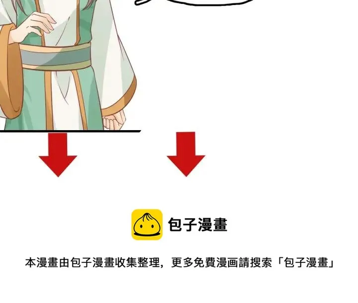 第54话 充满爱意的眼神? 第115页