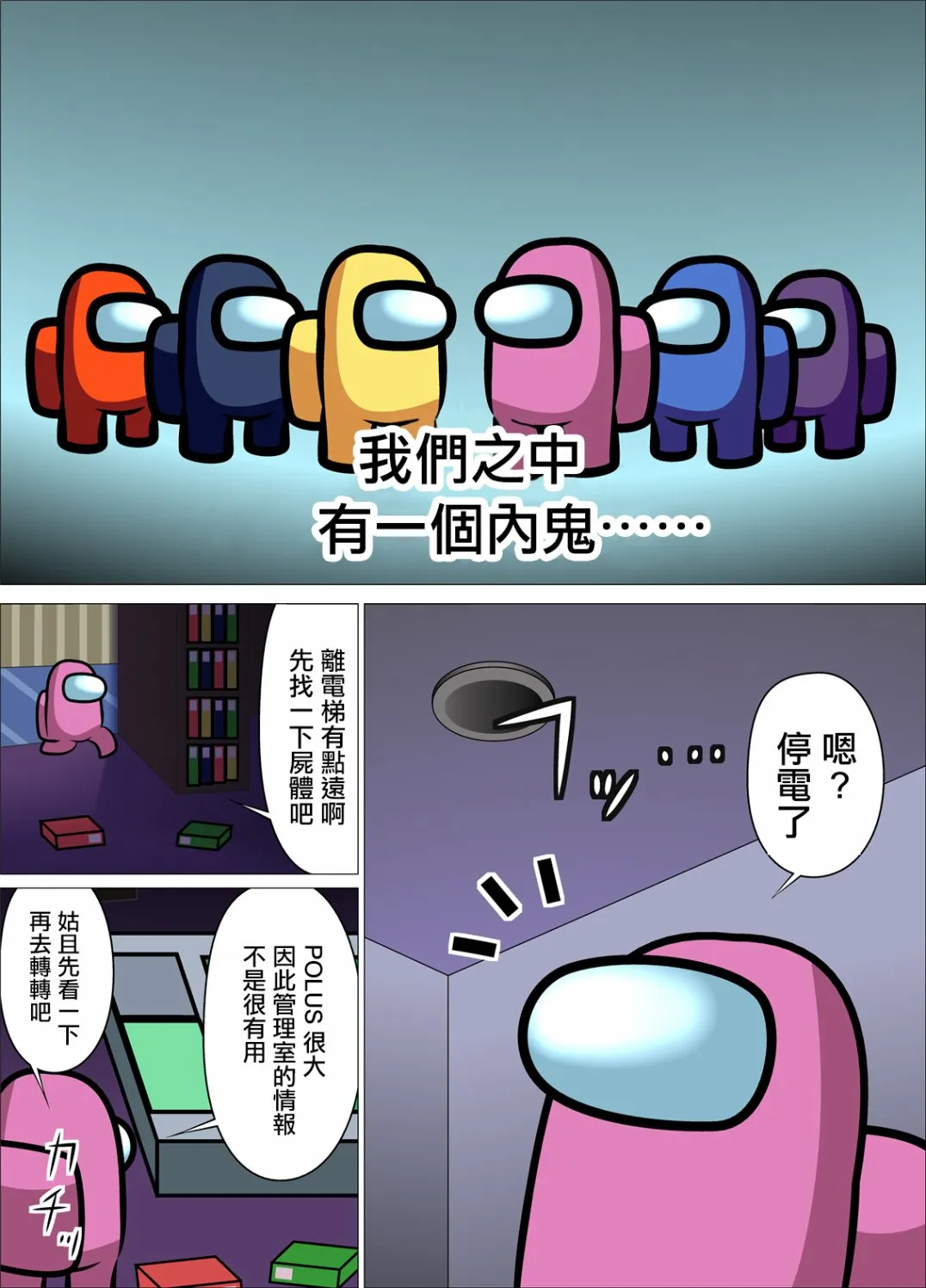 短篇修_1613740589 第1页
