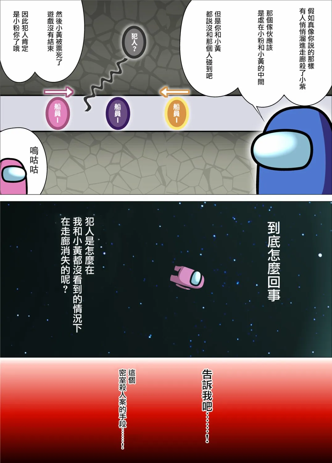 短篇修_1613740589 第7页