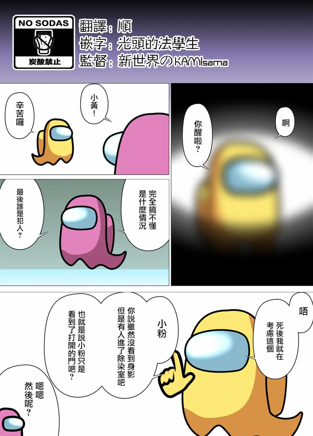 短篇修_1613740589 第8页