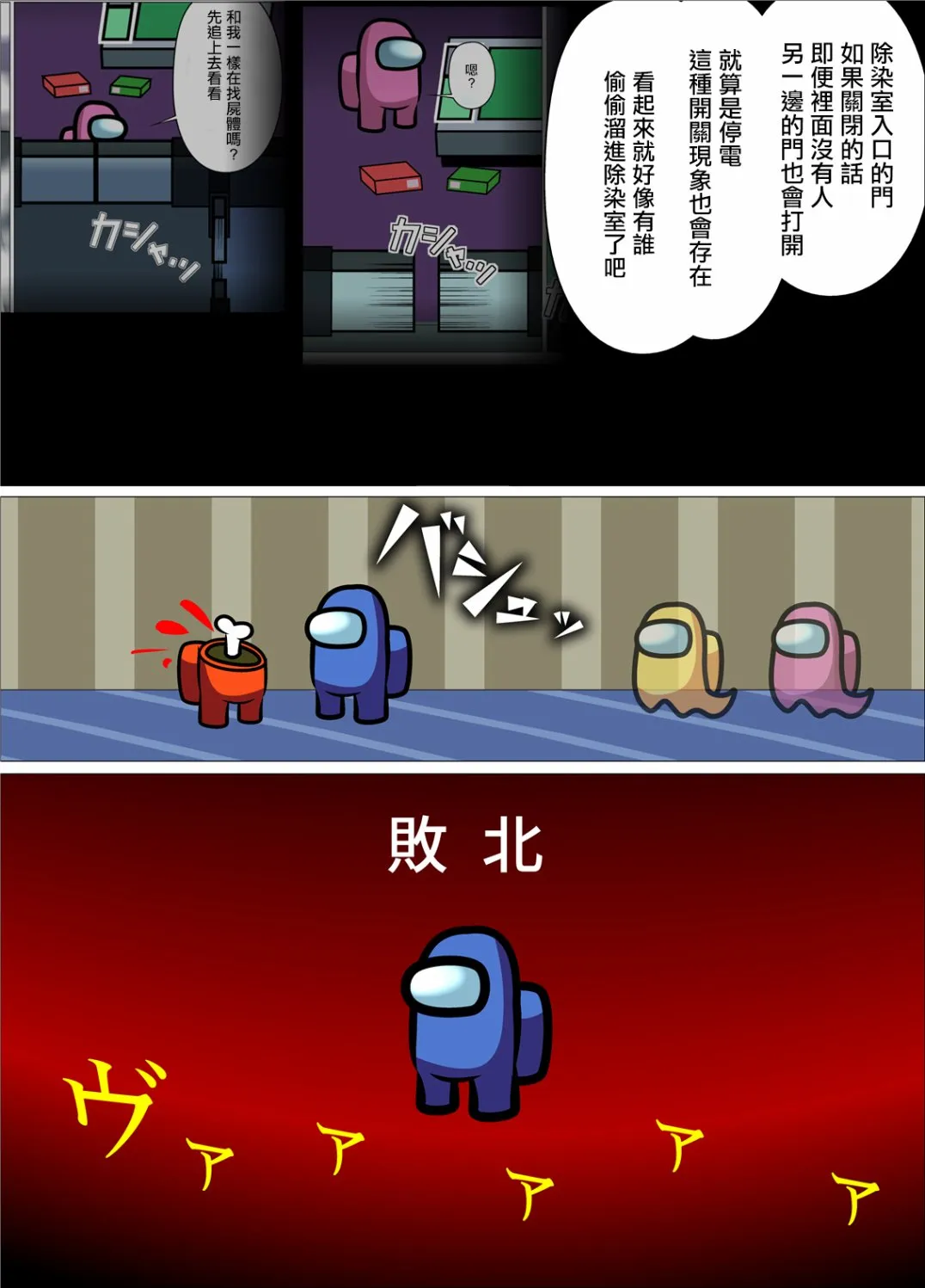 短篇修_1613740589 第10页