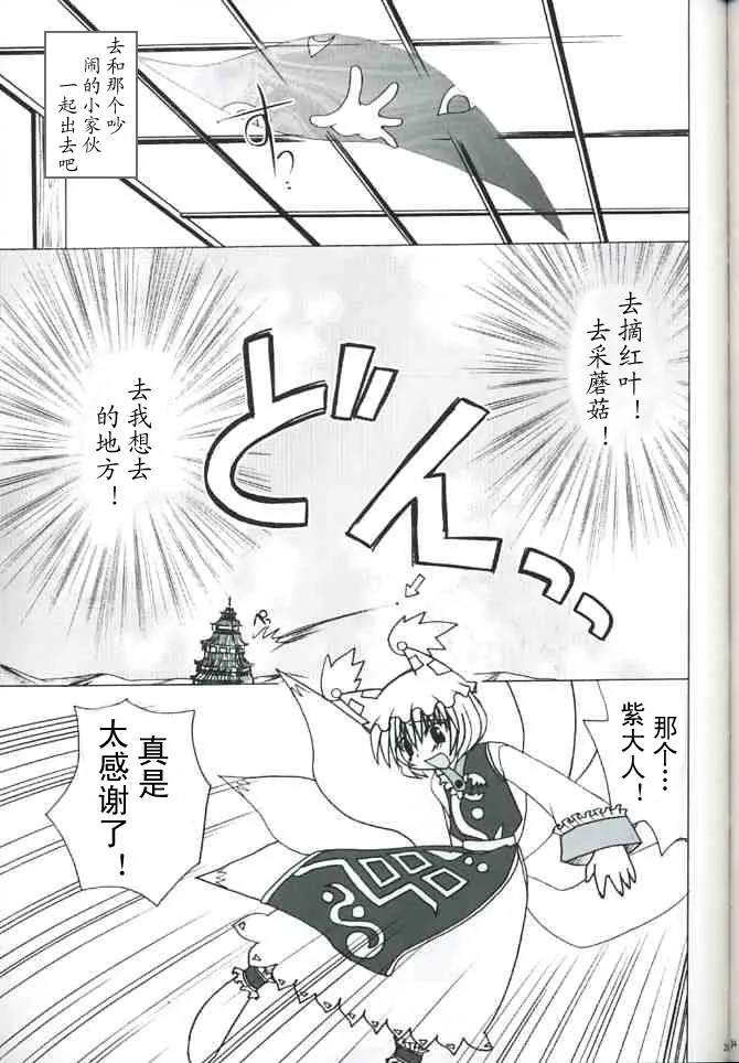 第1话 第35页
