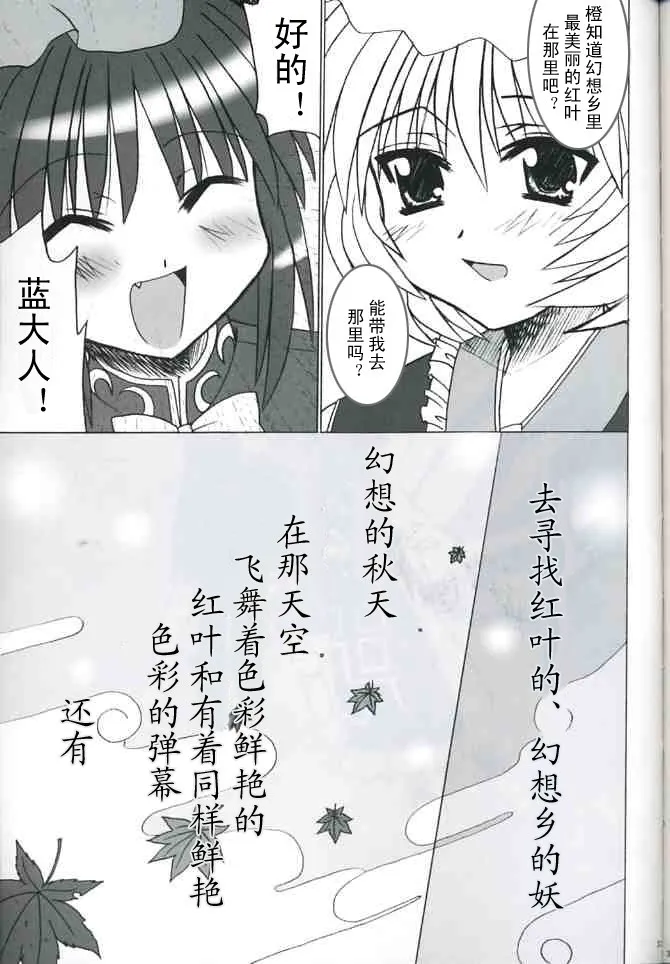 第1话 第37页
