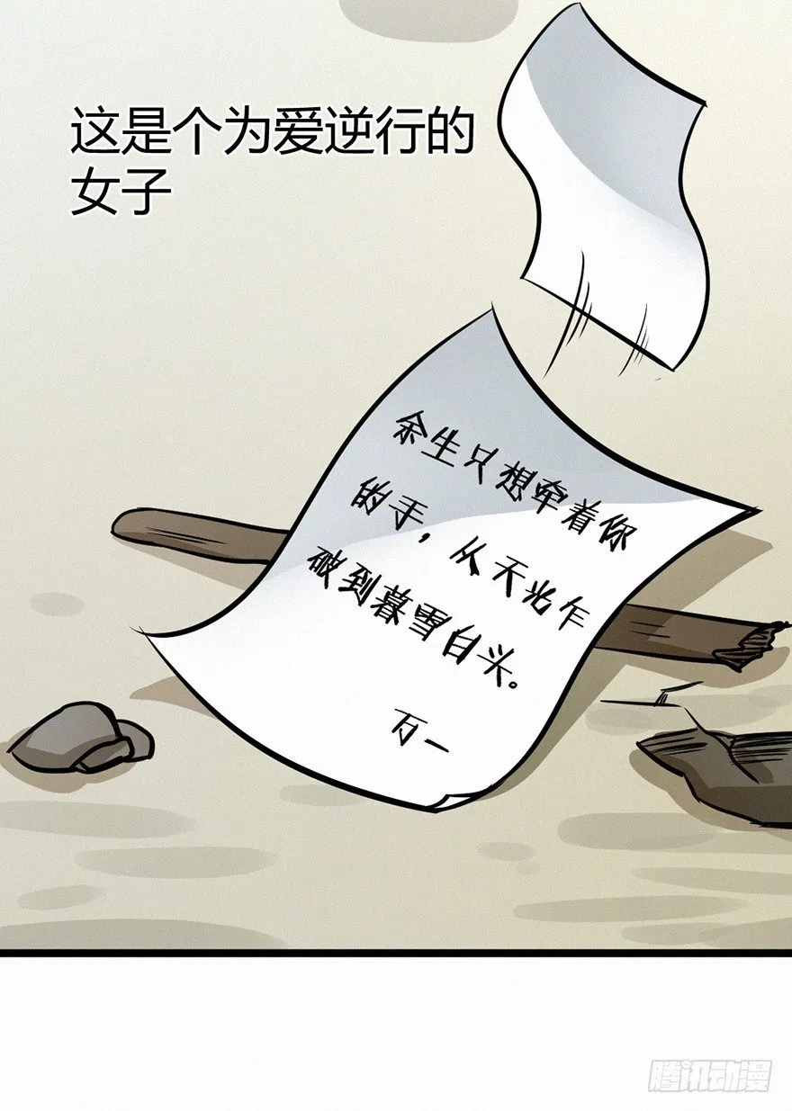喷嚏 第29页