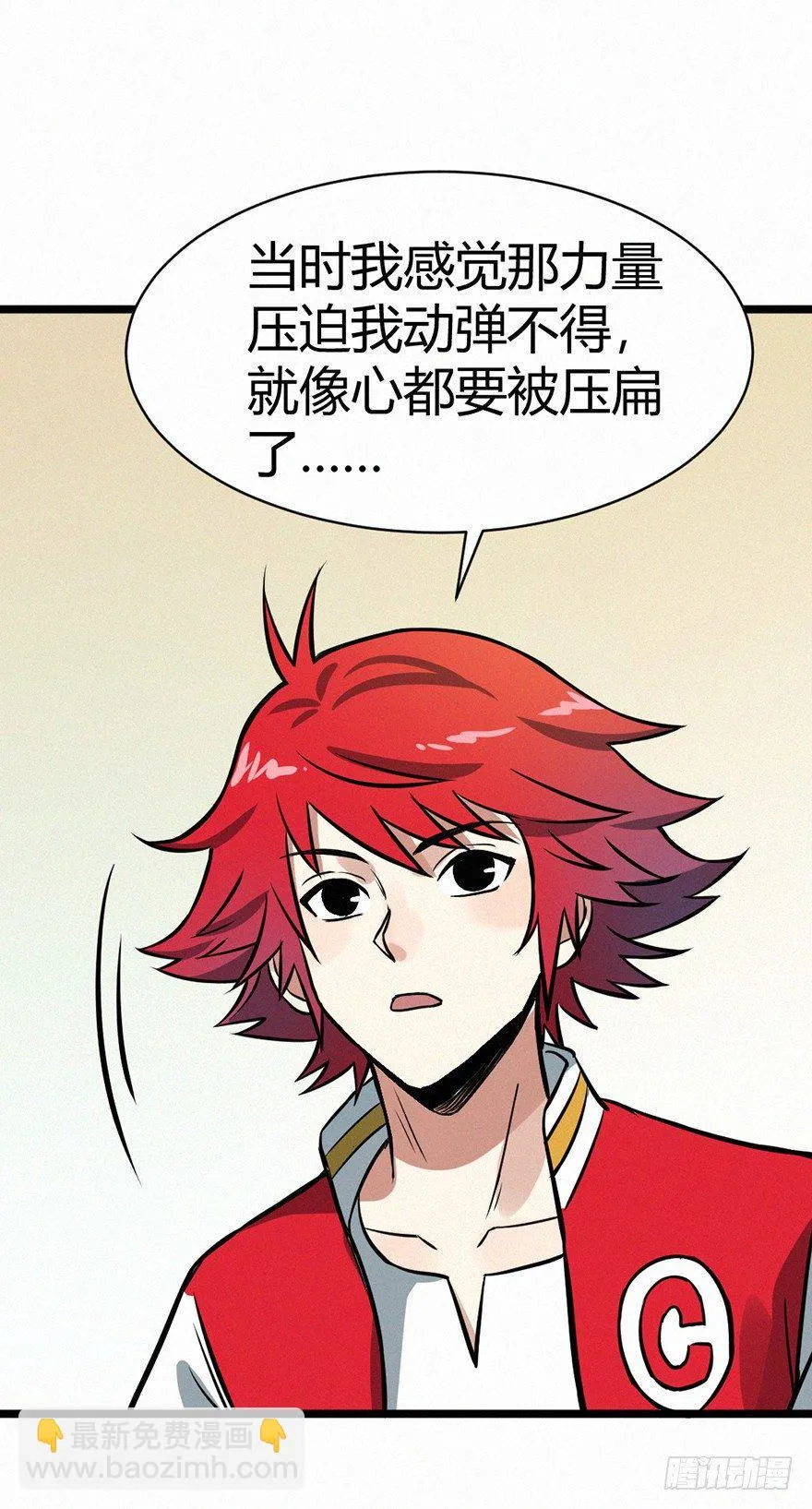 无形 第10页